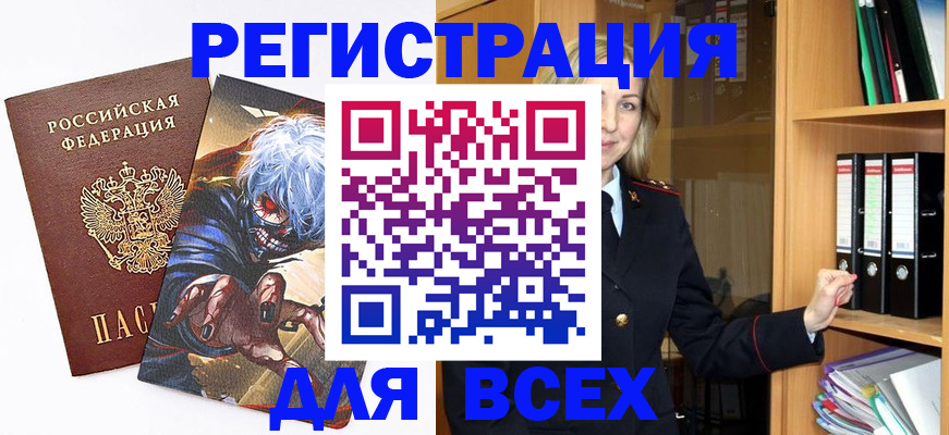 пропишу в квартире в Сергиевом Посаде