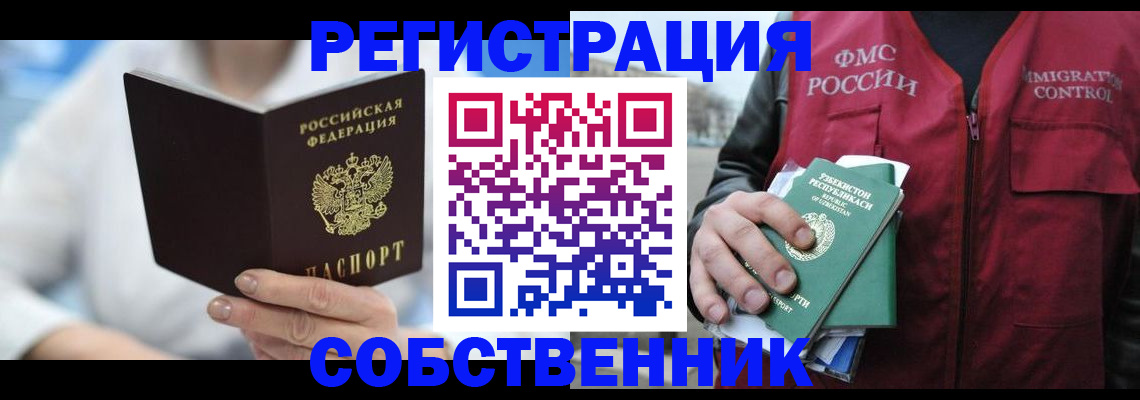 форма 3 в Сергиевом Посаде